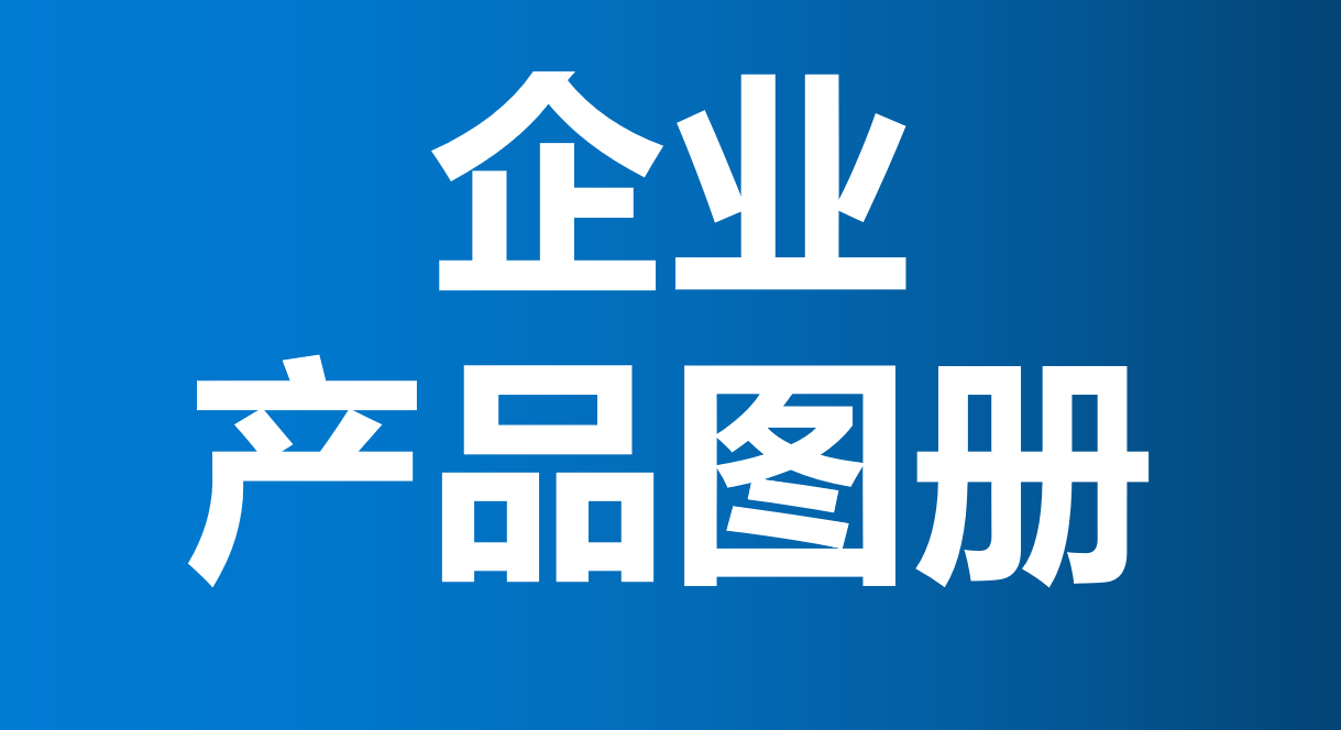 尊龙凯时人生就是搏·app(中国)平台官网